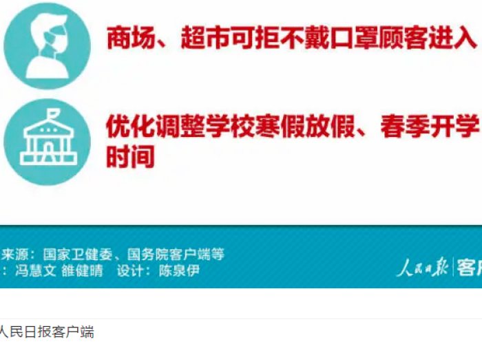 天津封控区域全解析，精准防疫下的重点区域与生活指南