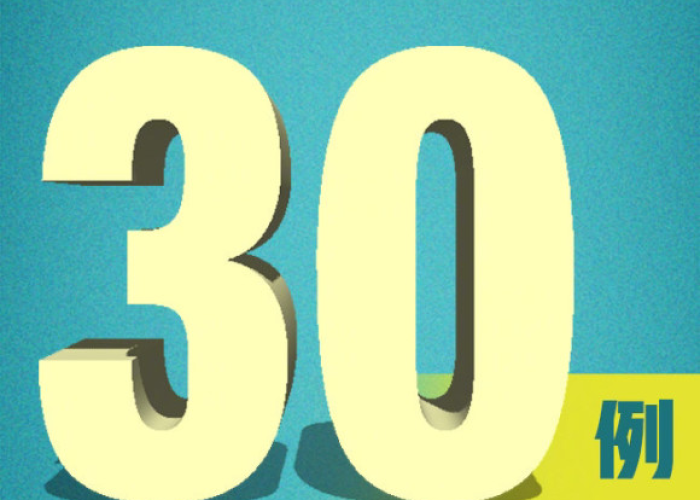 31省区市新增本土确诊人数:31省区市新增30例本土确诊病例