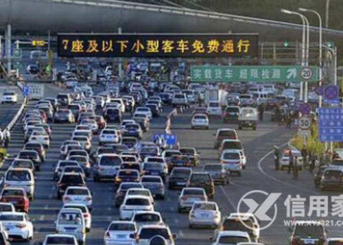 高速免费时间2020春节(高速免费时间2020春节免费吗) 高速免费时间2020春节(高速免费时间2020春节免费吗)