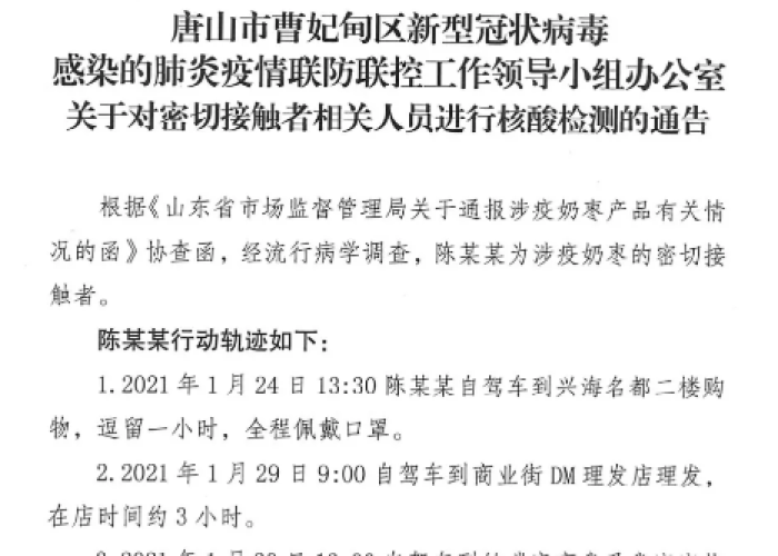 房卡必备教程“微信玩炸 金花怎么买房卡”详细房卡怎么购买教程