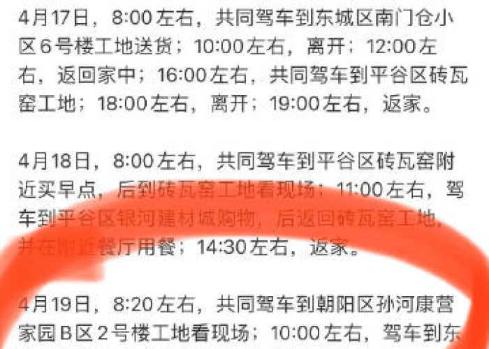 【顺义全部解封/顺义全面解封】 【顺义全部解封/顺义全面解封】