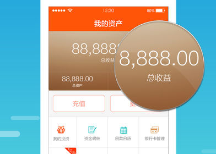 财富网App，掌中金融罗盘，开启您的智能财富导航新时代