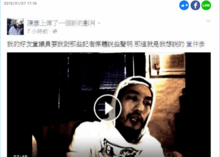 421林俊杰什么事情(421事件是什么林俊杰) 421林俊杰什么事情(421事件是什么林俊杰)