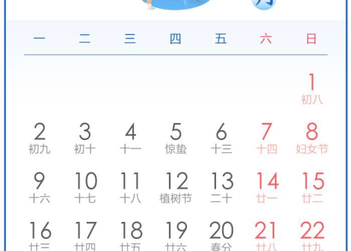中国法定假日天数全解析,从11天到个性化假期的演变与思考 中国法定假日天数全解析,从11天到个性化假期的演变与思考