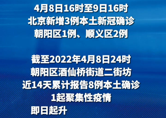 【汽车配件核酸阳性/汽车配件查出阳性】 【汽车配件核酸阳性/汽车配件查出阳性】