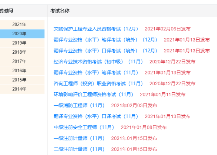 河北中考成绩何时揭晓?2021年查询时间及注意事项全解析 河北中考成绩何时揭晓?2021年查询时间及注意事项全解析