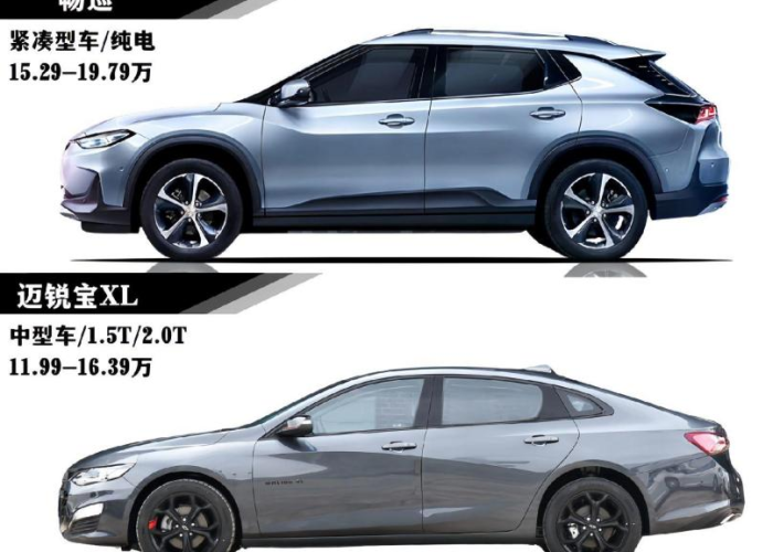 雪佛兰报价及图片大全所有车型/雪佛兰报价及图片雪佛 雪佛兰报价及图片大全所有车型/雪佛兰报价及图片雪佛