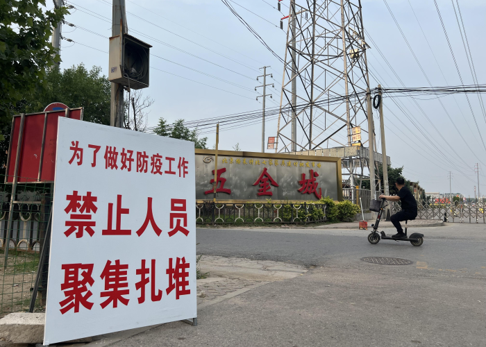 北京昌平区首例确诊病例小区揭晓，防控网迅速响应，居民生活平稳有序