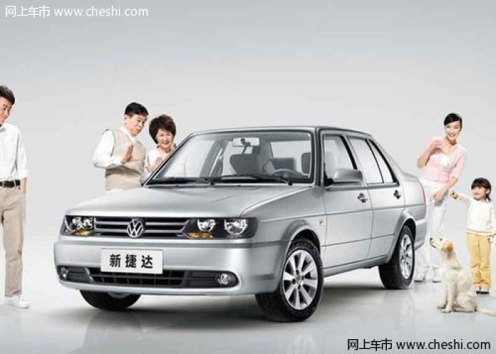 捷达车贷款免息吗/捷达免息政策