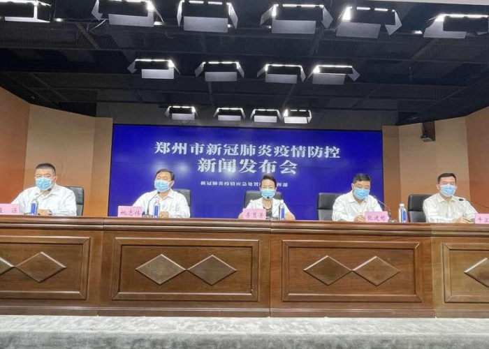 【郑州今天确诊名单查询,郑州今天确诊名单查询表】 【郑州今天确诊名单查询,郑州今天确诊名单查询表】