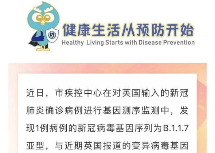 河北疫情系境外输入病毒了吗(河北境外输入一例) 河北疫情系境外输入病毒了吗(河北境外输入一例)