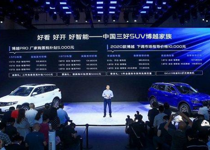 沃尔沃suv汽车报价(沃尔沃suv报价2020款) 沃尔沃suv汽车报价(沃尔沃suv报价2020款)