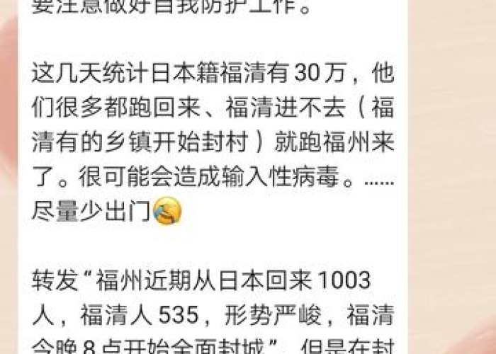 福建省封城什么时候结束/2021年福建省封城时间