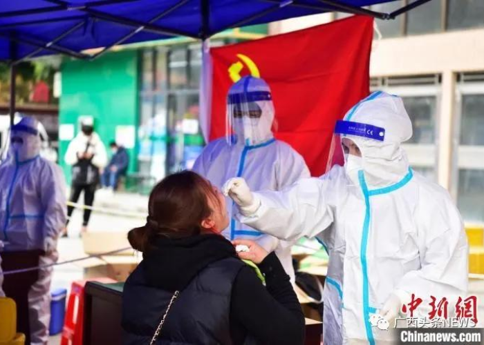 贵阳初筛阳性:贵阳疑似新型