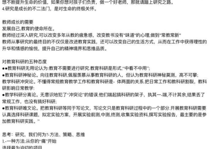疫情专家观点,科学指引下的反思与前行 疫情专家观点,科学指引下的反思与前行