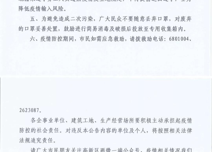 本轮疫情已涉及10省份/本轮疫情已涉及10省份了吗 本轮疫情已涉及10省份/本轮疫情已涉及10省份了吗