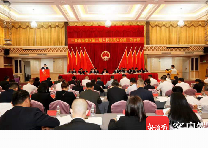 2022两会几号到几号:两会持续到几号