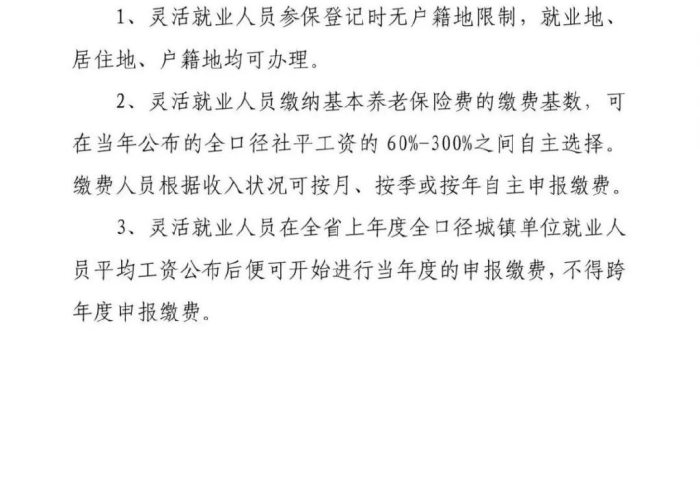 离石人员最新政策/离石返石今天政策 离石人员最新政策/离石返石今天政策