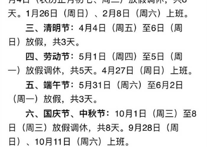 黑龙江新增27例确诊、6例无症状，疫情防控面临新挑战