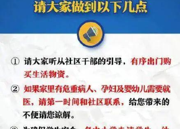 【新疆最新疫情消息今天/新疆最新疫情实时动态】 【新疆最新疫情消息今天/新疆最新疫情实时动态】