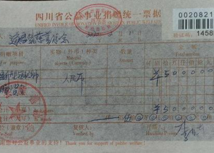 巴中应对疫情最新通告/巴中应对疫情最新通告今天 巴中应对疫情最新通告/巴中应对疫情最新通告今天