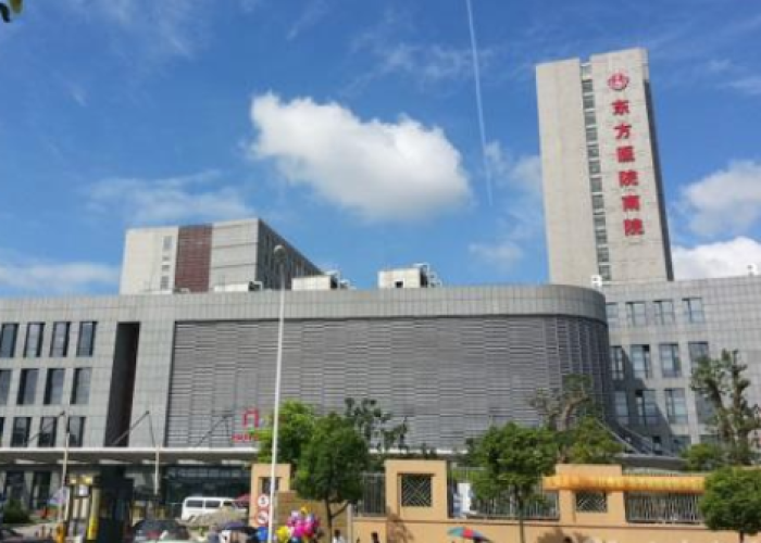 吉林市东方医院/吉林东方医院简介 吉林市东方医院/吉林东方医院简介