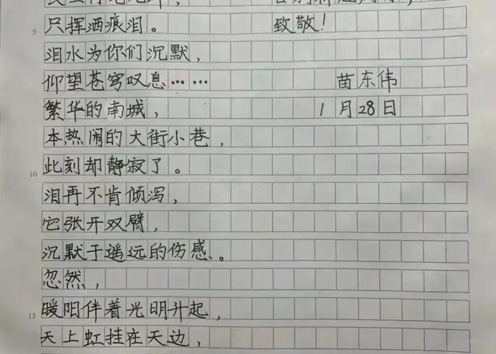 怡海花园疫情防控电话:怡海花园街道办事处电话 怡海花园疫情防控电话:怡海花园街道办事处电话