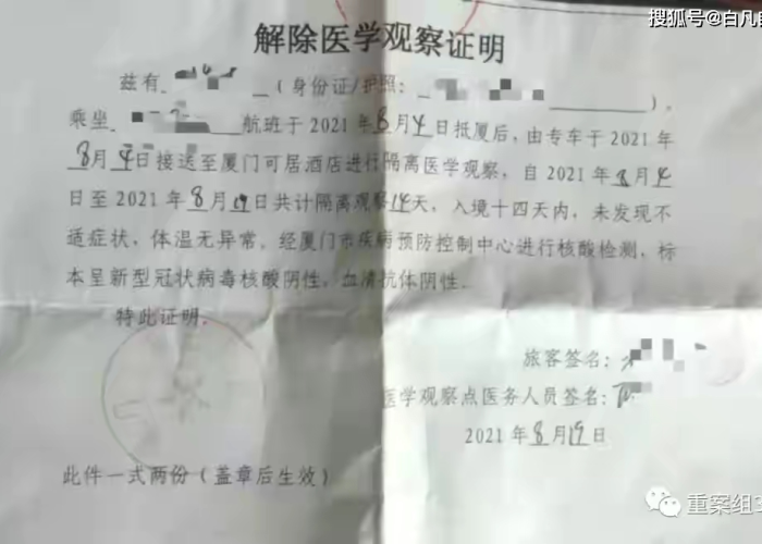 【河北:疫情源头查实/河北疫情源头待查】 【河北:疫情源头查实/河北疫情源头待查】