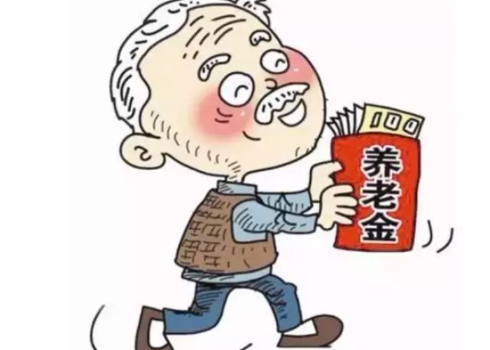 陕西养老金上调多少(陕西养老金上调多少钱一个月) 陕西养老金上调多少(陕西养老金上调多少钱一个月)