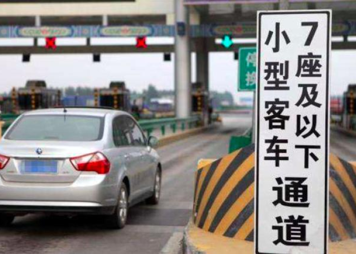 五一高速路免费时间规定2023高速,收费时进,免费时出(2121五一高速免费几天) 五一高速路免费时间规定2023高速,收费时进,免费时出(2121五一高速免费几天)