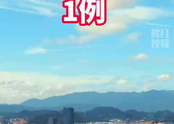 浙江新增1例无症状是哪里的:浙江新增1例无症状感染者是哪里 浙江新增1例无症状是哪里的:浙江新增1例无症状感染者是哪里