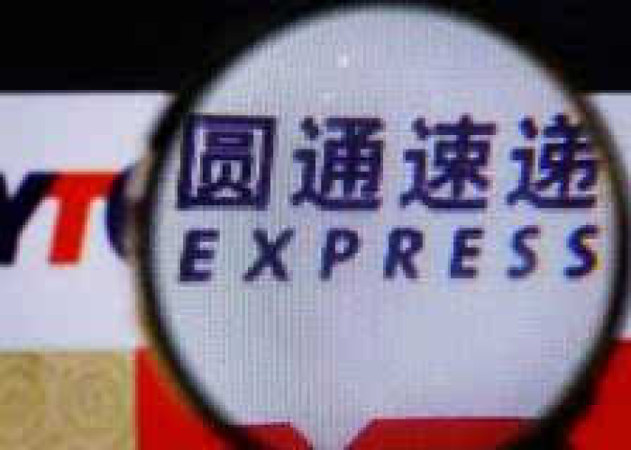 毒发圆通，当快递巨头陷入中毒迷局