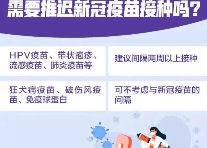 钟南山最新发声,接种疫苗是构筑全民免疫屏障的关键一步 钟南山最新发声,接种疫苗是构筑全民免疫屏障的关键一步