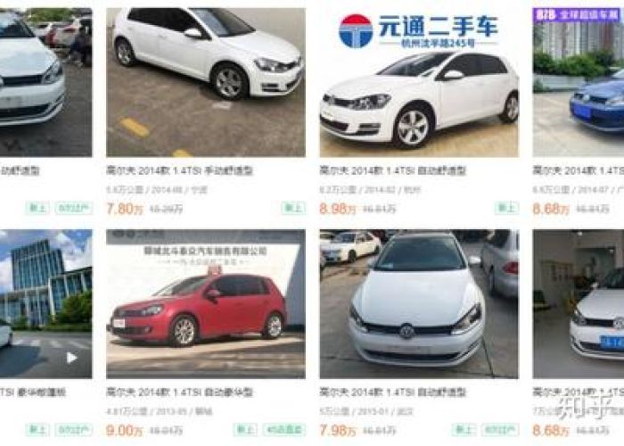 【高尔夫8二手车价格/高尔夫二手车价格2016款】 【高尔夫8二手车价格/高尔夫二手车价格2016款】
