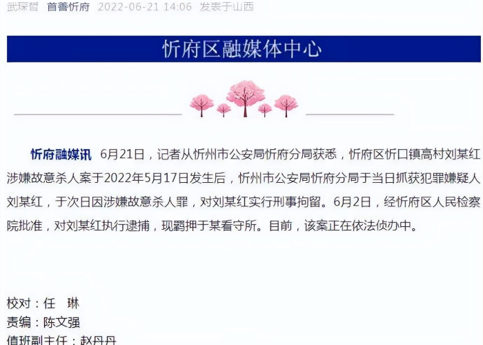 【北京疫情最新情况为什么不更新/北京疫情为什么不详细】 【北京疫情最新情况为什么不更新/北京疫情为什么不详细】