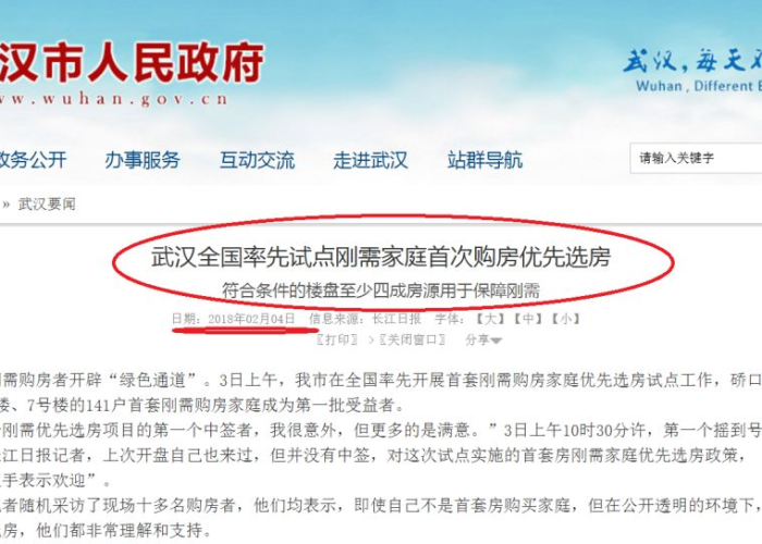 鄂尔多斯防疫新政，精准防控与民生保障并重，打造草原城市抗疫样本