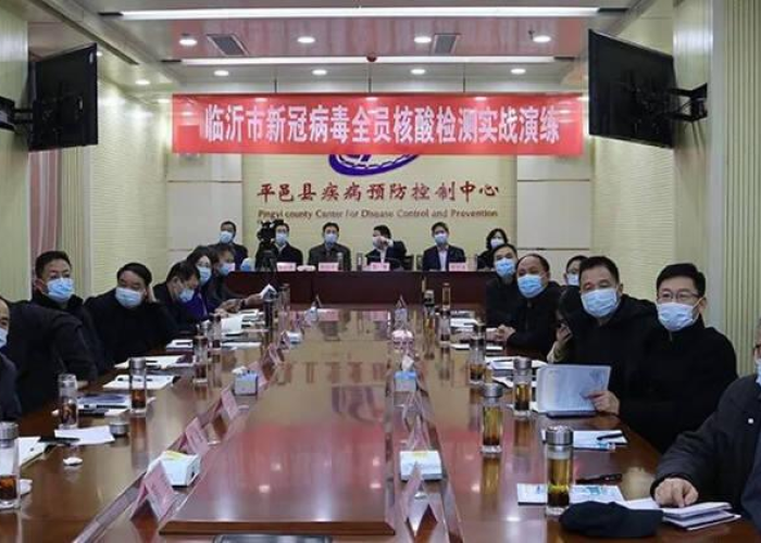 费县疫情新闻最新消息今天新增:费县一例新型肺炎 费县疫情新闻最新消息今天新增:费县一例新型肺炎