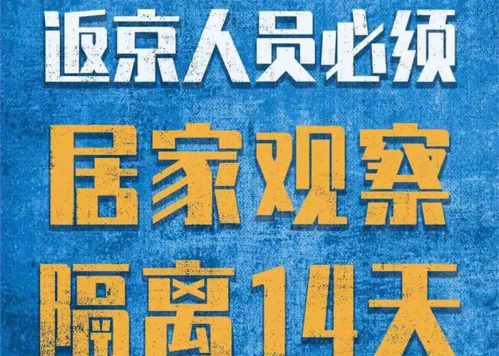 86例新增背后的55例本土警示，常态化防控下的破防思考与应对