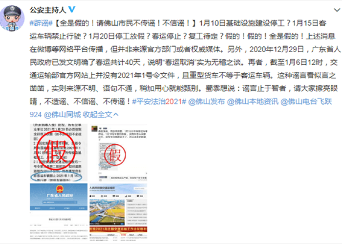 【江阴市新冠肺炎疫情/江阴市新冠病毒确诊病例】 【江阴市新冠肺炎疫情/江阴市新冠病毒确诊病例】