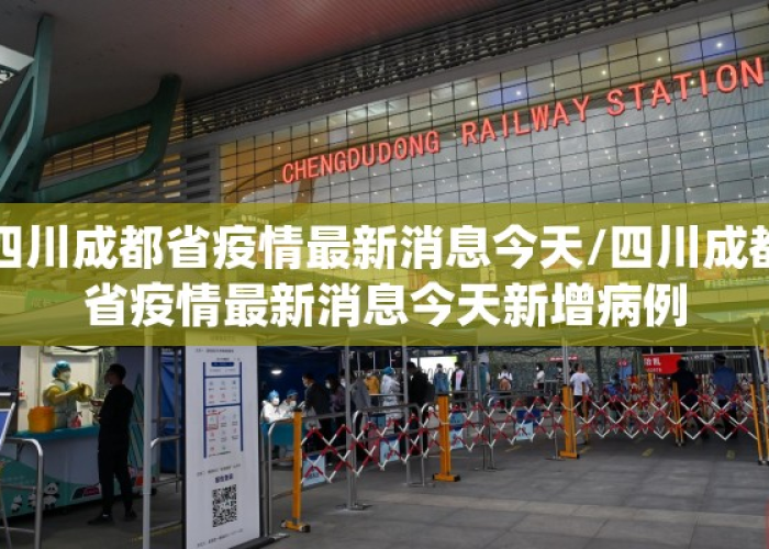 晋城突发新型肺炎病例,溯源追踪与防控网络全面升级 晋城突发新型肺炎病例,溯源追踪与防控网络全面升级