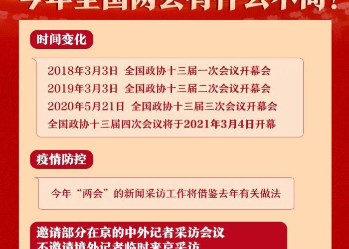 兰州战疫纪实，最新防控部署与民生保障体系全面解析