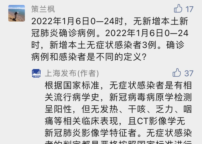 第11次阳性/如何看待11次检测才呈阳性 第11次阳性/如何看待11次检测才呈阳性