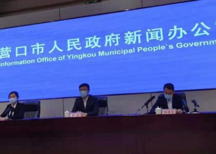 【辽宁新增2例无症状,辽宁新增2例无症状感染者】 【辽宁新增2例无症状,辽宁新增2例无症状感染者】