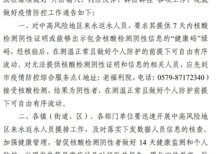 赛尔号攻击速度刷谁?深度解析精灵选择与实战策略 赛尔号攻击速度刷谁?深度解析精灵选择与实战策略