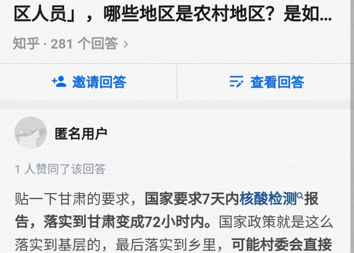 低风险地区回来也要隔离吗:低风险地区回来的用隔离吗 低风险地区回来也要隔离吗:低风险地区回来的用隔离吗