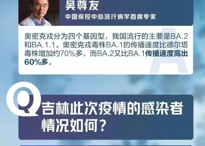 粤港同心筑防线，广东新增11例本土确诊轨迹背后的精准防控与全民战疫