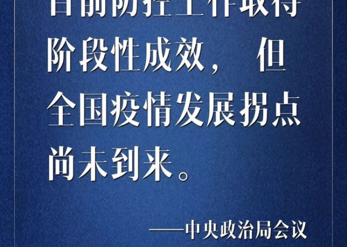 安庆惊现疑似病例,一座城市的冷静应对与全民防疫的再思考 安庆惊现疑似病例,一座城市的冷静应对与全民防疫的再思考