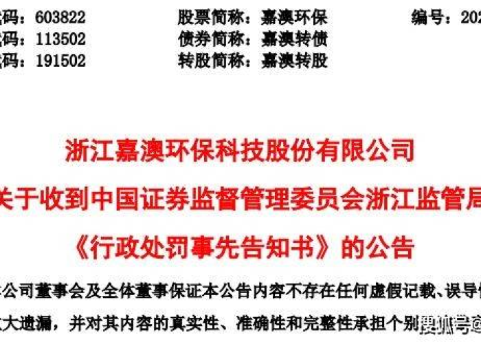 河南安阳事件深层剖析,权力失范与监督缺位下的社会警示 河南安阳事件深层剖析,权力失范与监督缺位下的社会警示
