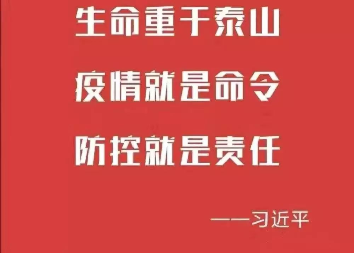 八闽战疫再响警钟,66例感染链背后的防控攻坚与民生温度 八闽战疫再响警钟,66例感染链背后的防控攻坚与民生温度