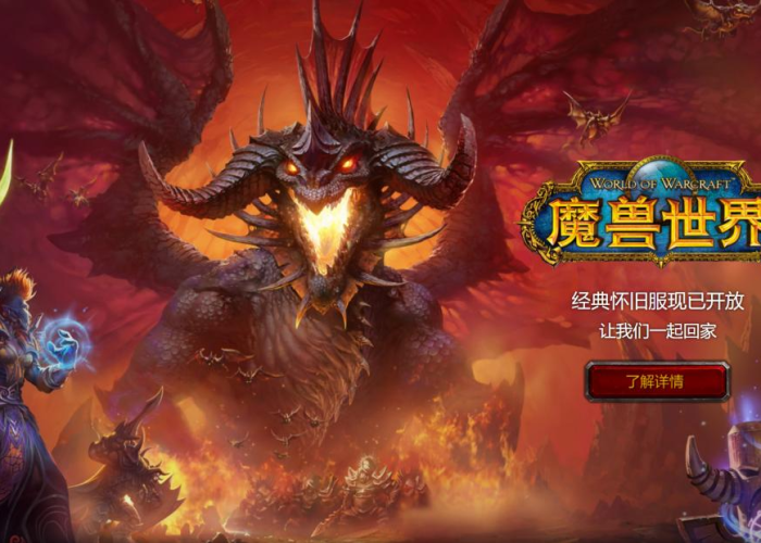 魔兽天龙八部攻略大全,从新手到高手的终极指南,独家技巧助你称霸江湖! 魔兽天龙八部攻略大全,从新手到高手的终极指南,独家技巧助你称霸江湖!